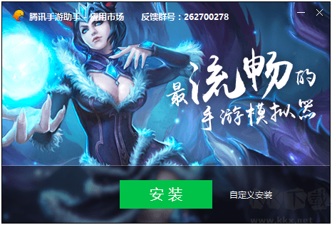 騰訊手游助手怎么多開？騰訊模擬器多開教程