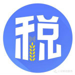 湖北國稅網(wǎng)上申報系統(tǒng) 2023官方版