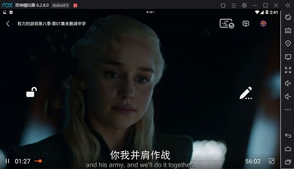 美劇鳥PC版下載截圖