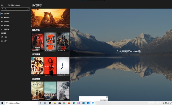 人人美劇手機(jī)版下載