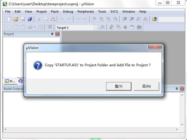 Keil C51(C語(yǔ)言開發(fā)工具)