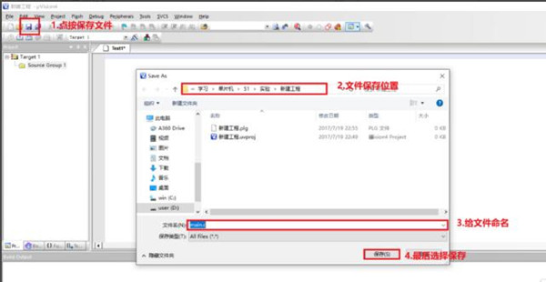 Keil C51(C語(yǔ)言開發(fā)工具)