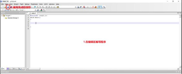 Keil C51(C語(yǔ)言開發(fā)工具)