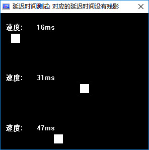 DisplayX(顯示器測(cè)試工具)