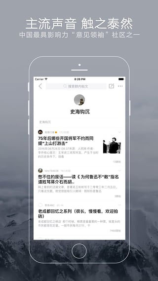 凱迪社區(qū)手機(jī)版下載