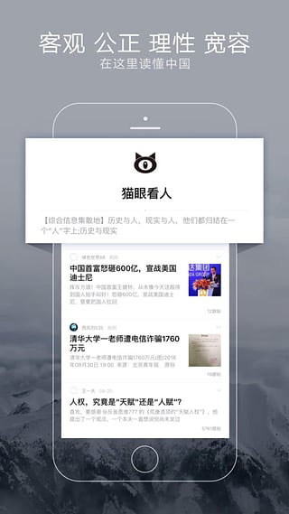 凱迪社區(qū)手機(jī)版下載