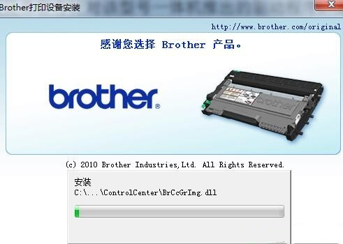 兄弟Brother DCP-7180DN打印機(jī)驅(qū)動