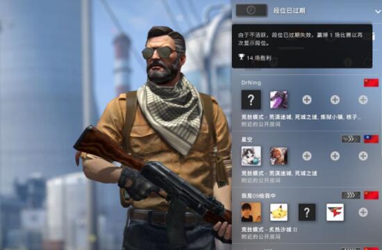 csgo國(guó)際服啟動(dòng)項(xiàng)