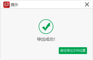 文字轉語音軟件下載