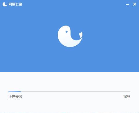 網(wǎng)易七魚電腦版安裝方法