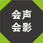 會聲會影2019旗艦版(含注冊機(jī)) 