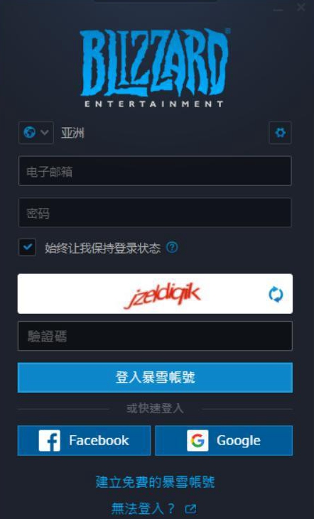 戰(zhàn)網(wǎng)國(guó)際版下載
