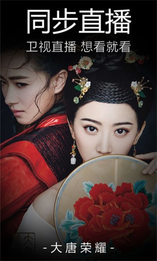 星辰影視(暫未上線)