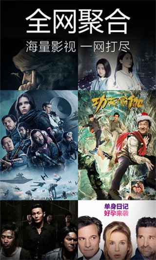 星辰影視(暫未上線)