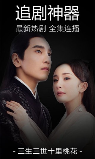 星辰影視(暫未上線)