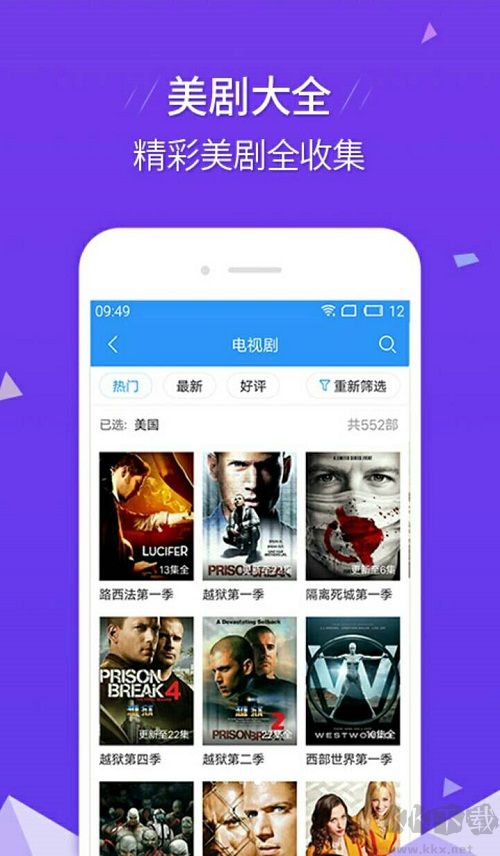 YY4410青蘋果影院