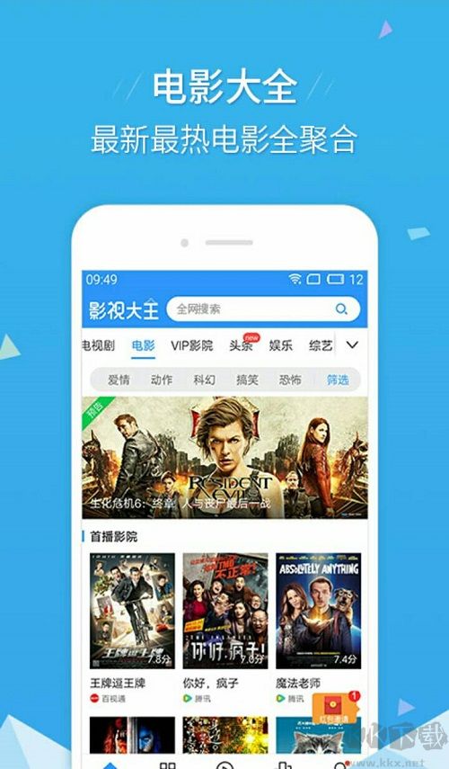 YY4410青蘋果影院