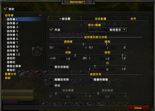 魔獸世界懷舊服界面美化插件插件下載