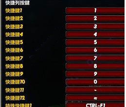 魔獸世界懷舊服界面美化插件插件下載