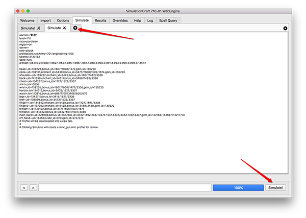 魔獸世界DPS計算器(SimulationCraft)