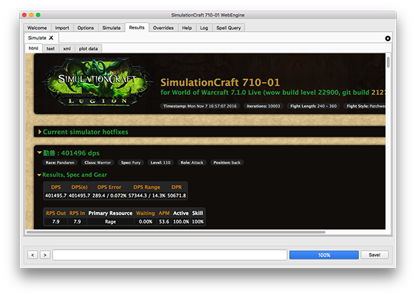 魔獸世界DPS計算器(SimulationCraft)