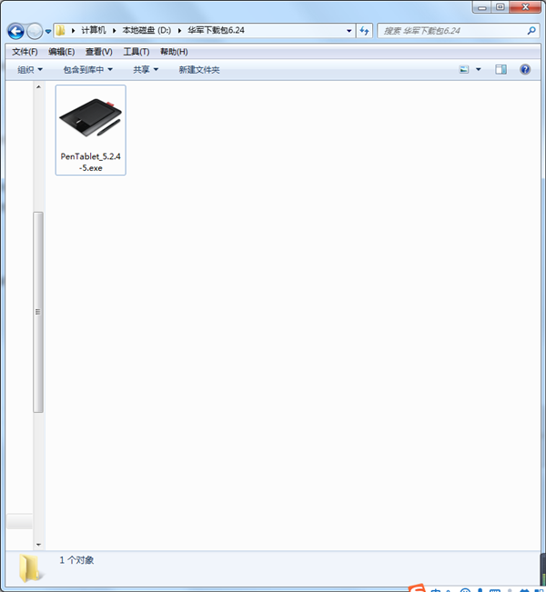 Wacom驅(qū)動(dòng)下載