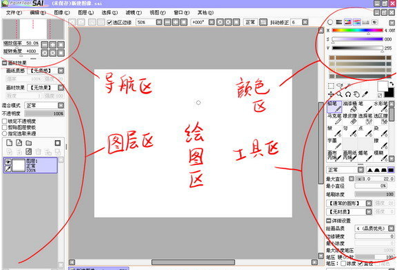 Wacom驅(qū)動(dòng)下載