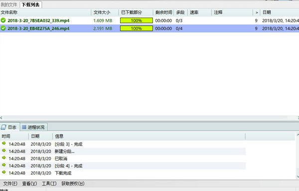 網(wǎng)頁(yè)視頻下載軟件