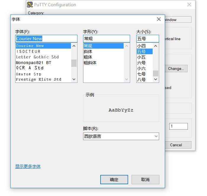 PuTTY中文版常見(jiàn)問(wèn)題截圖1