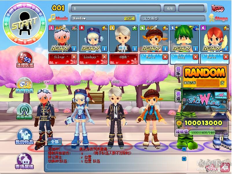 QQ音速魔改版+聯(lián)機(jī)版
