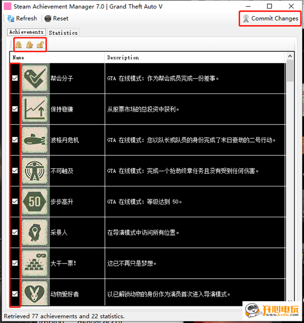 Steam Sam(Steam成就一鍵解鎖工具)