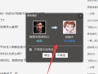 坦克世界盒子2022最新下載