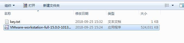 VMware虛擬機(jī)破解版