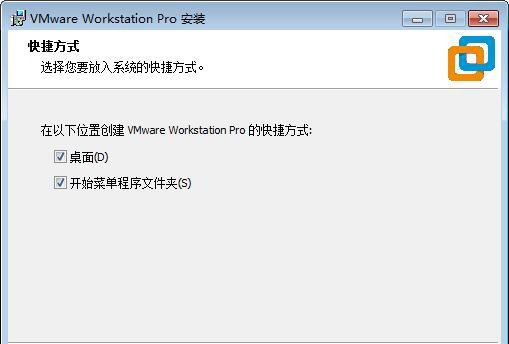 VMware虛擬機(jī)破解版