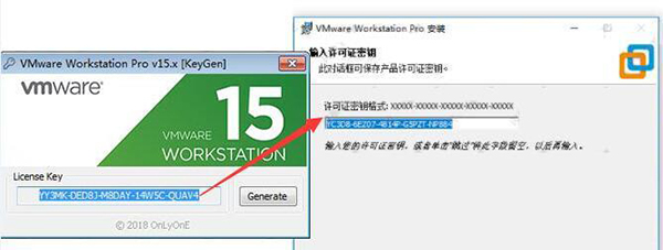 VMware虛擬機(jī)破解版