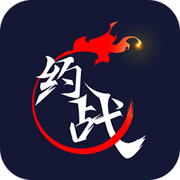 約戰(zhàn)競技場客戶端 v2.8.3 官方版