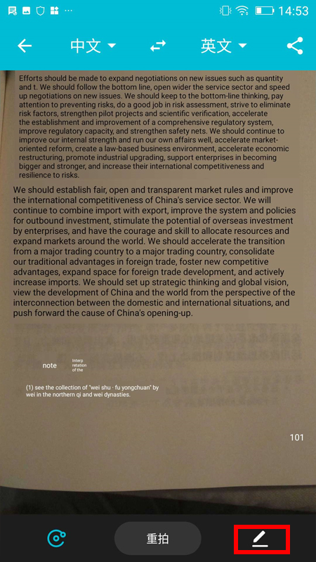 有道翻譯官APP下載