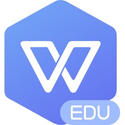 WPS2020個(gè)人免費(fèi)版 