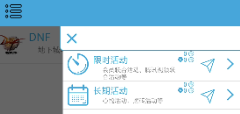 DNF/CF/LOL活動獎勵(lì)一鍵領(lǐng)取