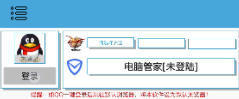 DNF/CF/LOL活動獎勵(lì)一鍵領(lǐng)取