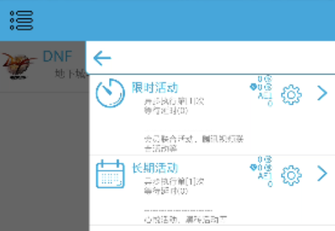 DNF/CF/LOL活動獎勵(lì)一鍵領(lǐng)取