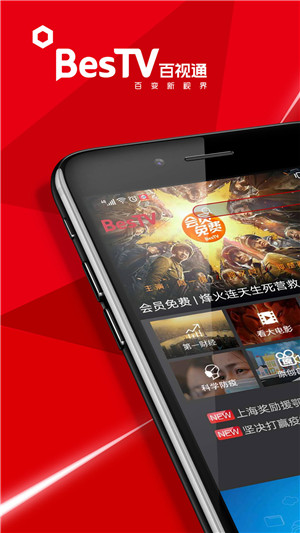 空中課堂APP下載