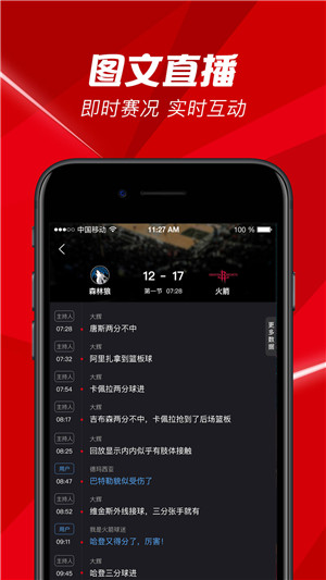 空中課堂APP下載