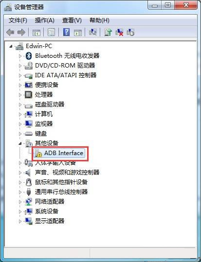 ADB驅(qū)動下載