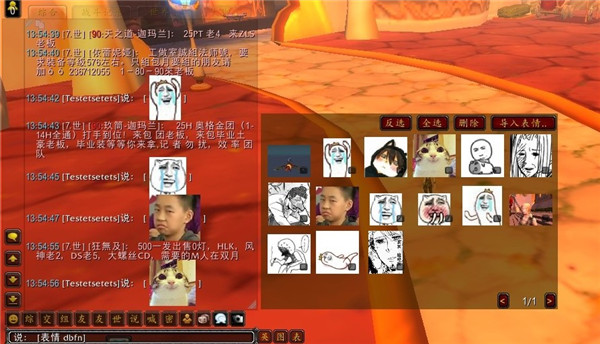 網(wǎng)易有愛下載