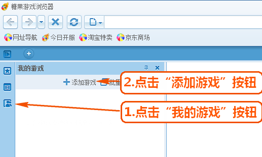 糖果游戲?yàn)g覽器極速版常見問(wèn)題截圖