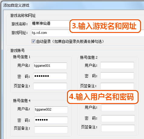 糖果游戲?yàn)g覽器極速版常見問(wèn)題截圖
