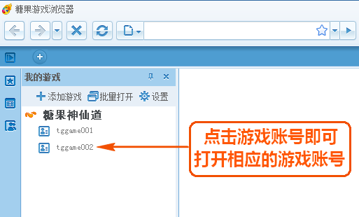 糖果游戲?yàn)g覽器極速版常見問(wèn)題截圖