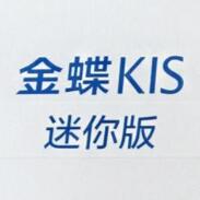 金蝶KIS迷你版破解版 v9.1免費(fèi)版