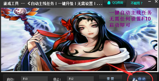 新浪頁游助手免費(fèi)版常見問題截圖